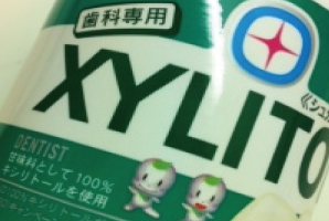 キシリトールガム